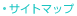 �T�C�g�}�b�v